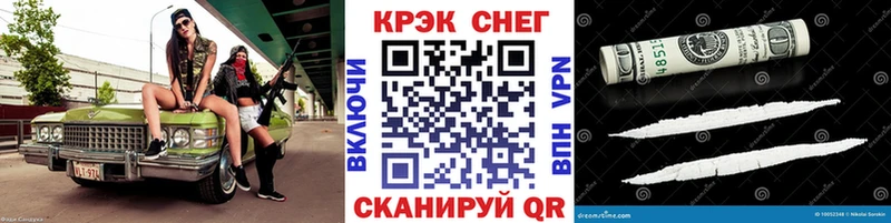 Хочу наркоту Инсар Alpha PVP  Меф мяу мяу  ГАШ  Амфетамин  КОКАИН 