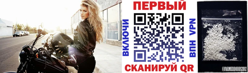 где можно купить наркотик  Инсар  АМФ 98% 