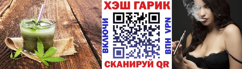 дарнет шоп  Инсар  гидра маркетплейс  Canna-Cookies конопля 