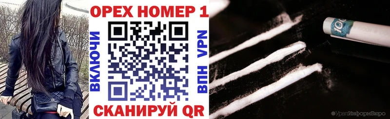 где купить наркотик  Инсар  дарк нет наркотические препараты  Кокаин VHQ 