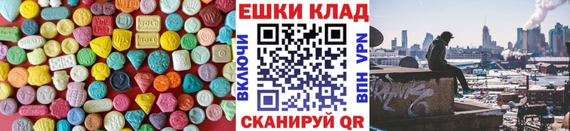 Экстази таблы MEGA ТОР Инсар закладки