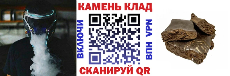 ГАШИШ убойный где купить Инсар