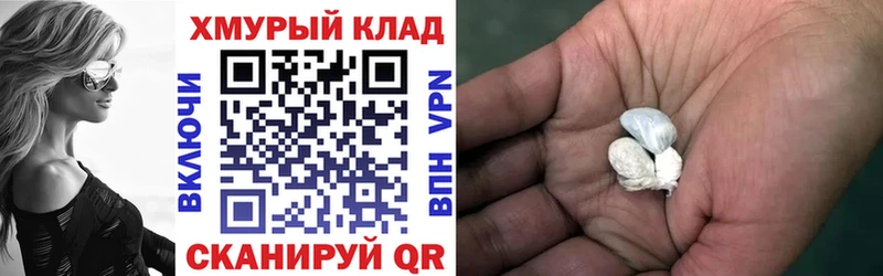 продажа наркотиков  Инсар  Героин афганец 