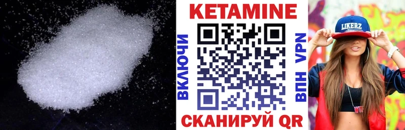 КЕТАМИН ketamine  купить   Инсар 