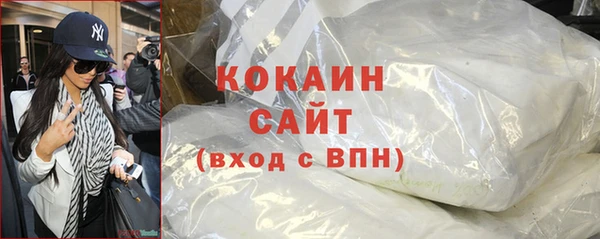 мдма Зеленокумск