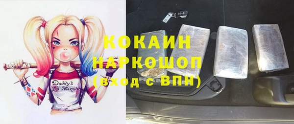 прущая мука Зерноград