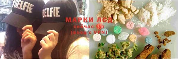 мдма Зеленокумск