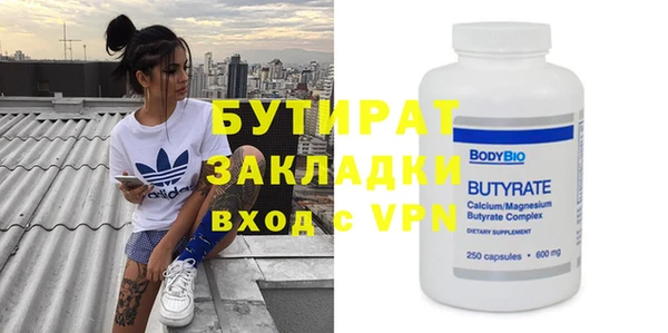 прущая мука Зерноград