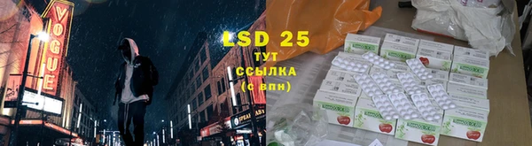 мдма Зеленокумск