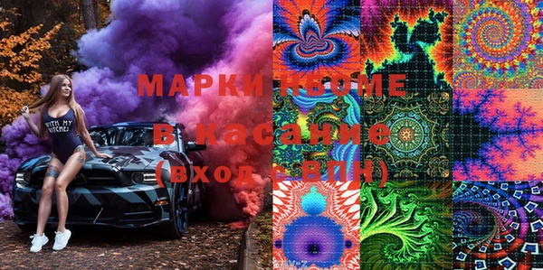 мдма Зеленокумск
