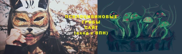 альфа пвп VHQ Магадан