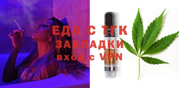 скорость Зеленодольск