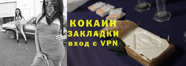 прущая мука Зерноград