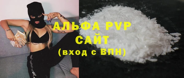 мдма Зеленокумск