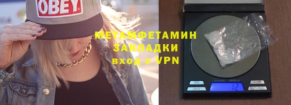 мдма Зеленокумск