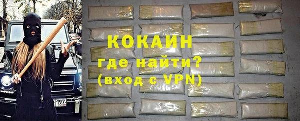 мдма Зеленокумск