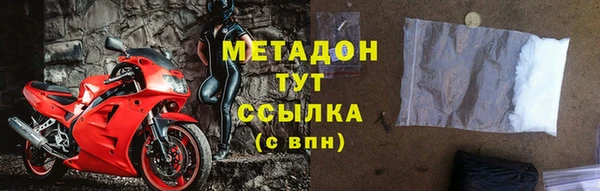 мдма Зеленокумск