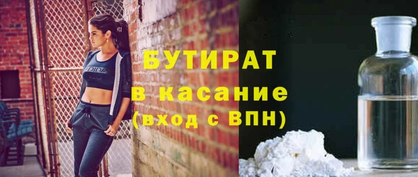 скорость Зеленодольск