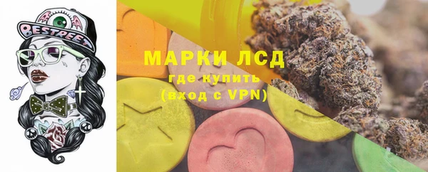 мдма Зеленокумск