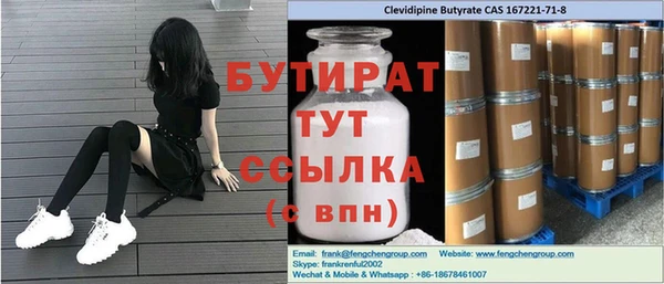 прущая мука Зерноград