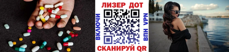ЛСД экстази кислота  Инсар 