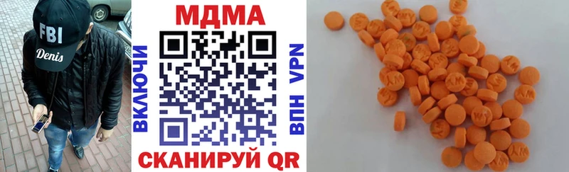 МДМА crystal  Инсар 