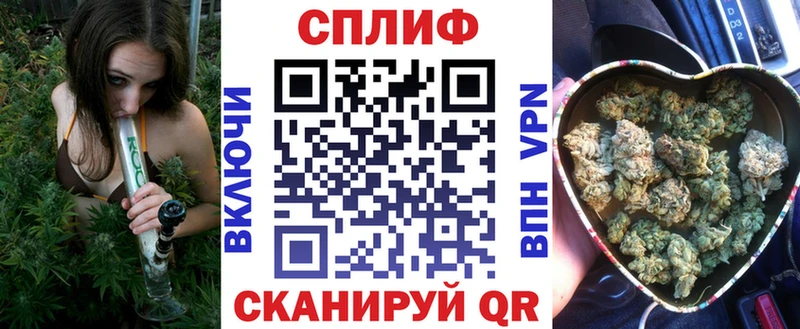 МАРИХУАНА планчик  закладка  Инсар 